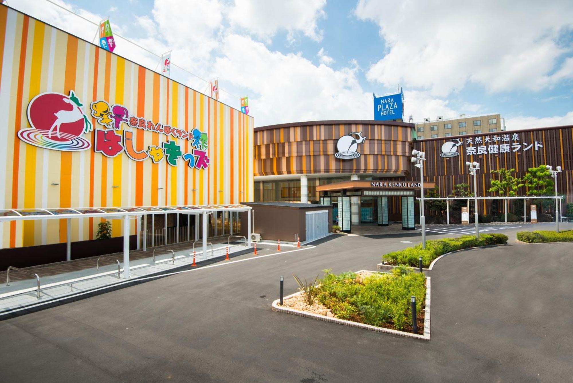 Nara Plaza Hotel 3*