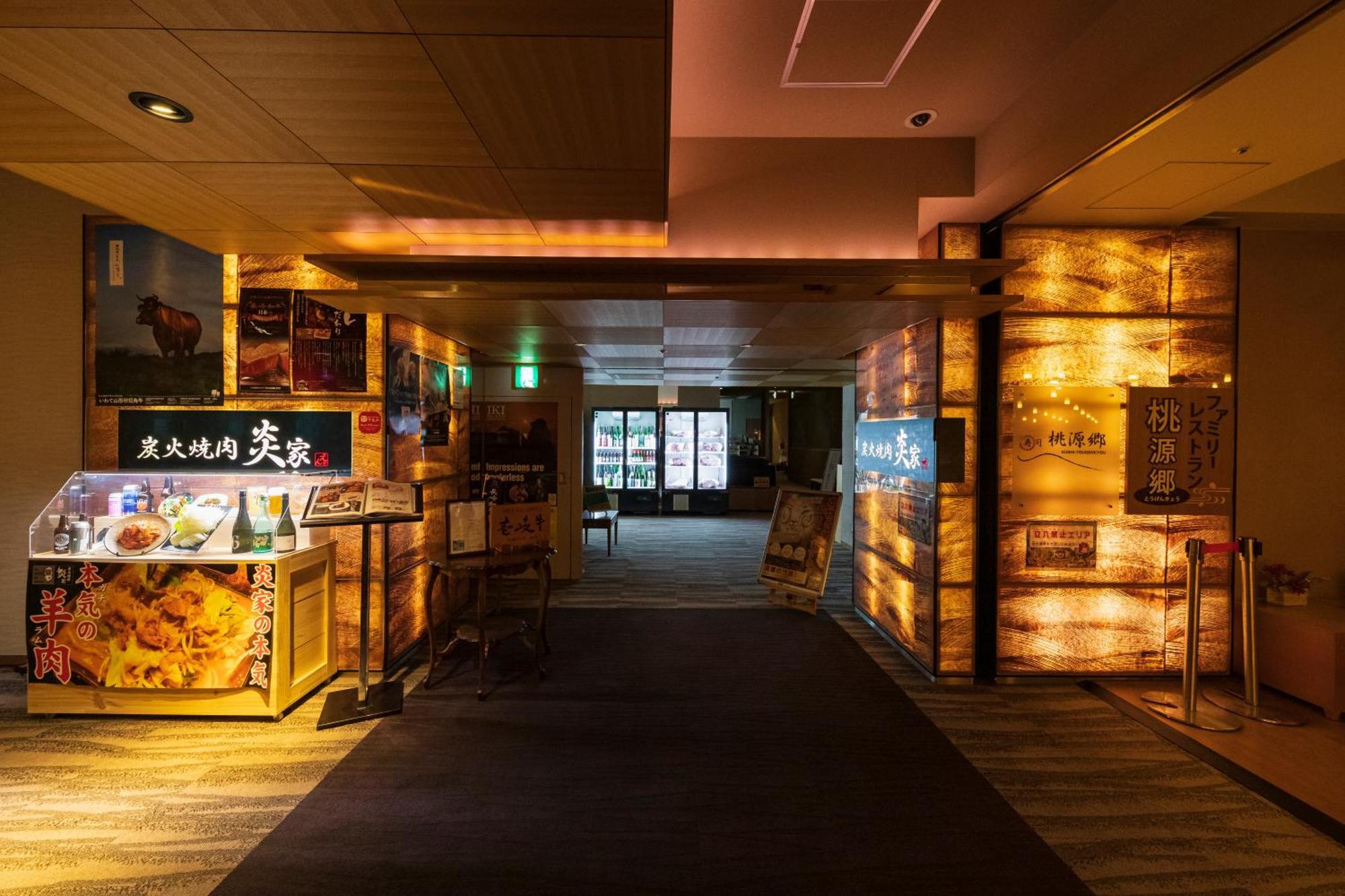 Nara Plaza Hotel
