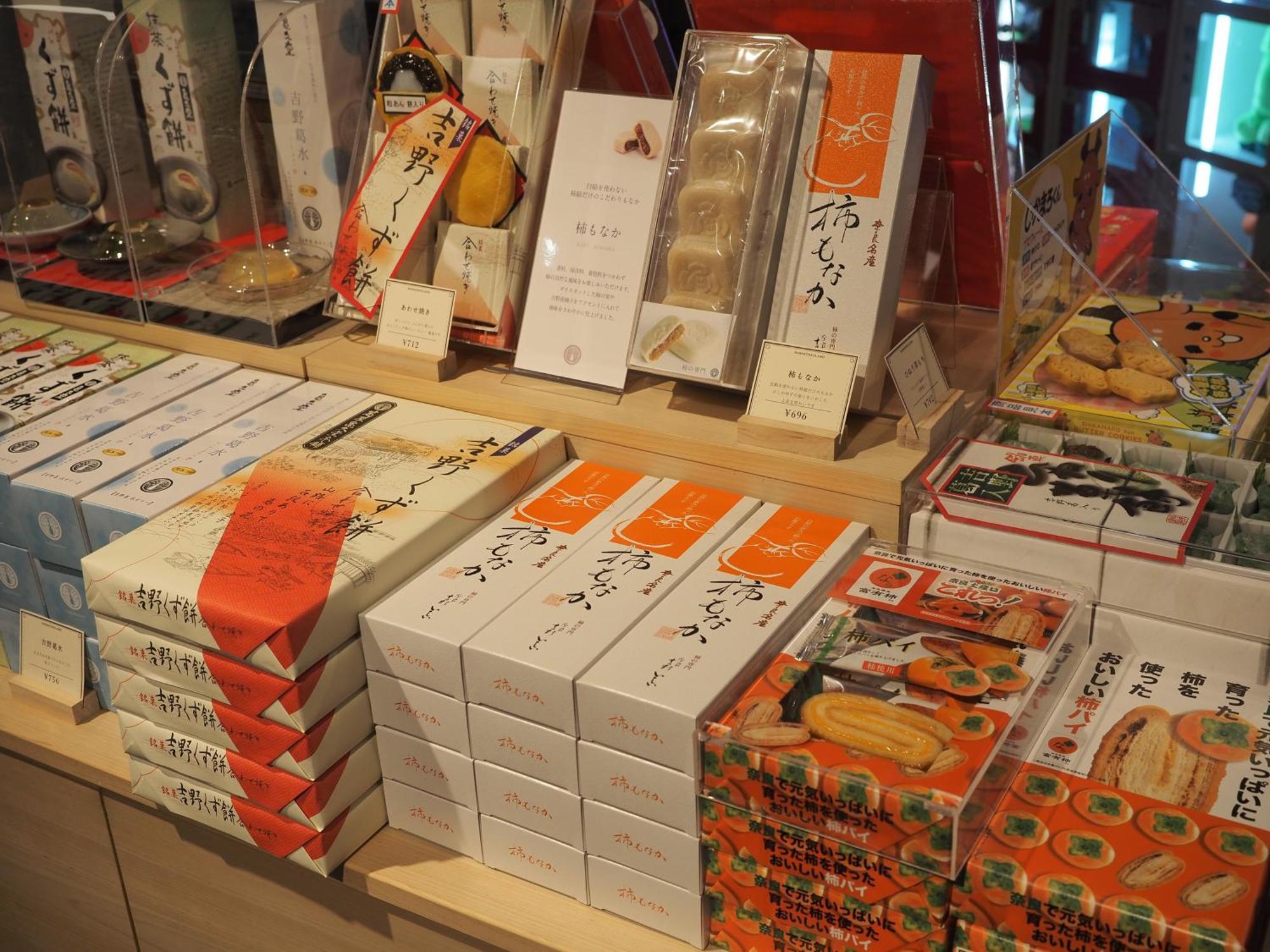 奈良广场酒店 天理市