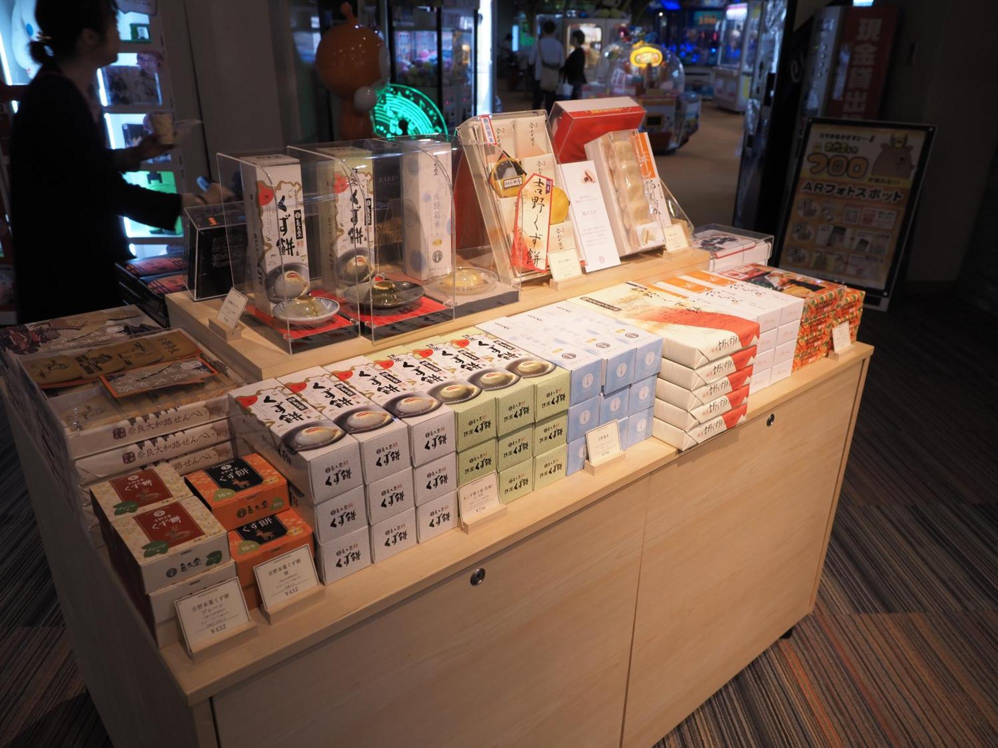 奈良广场酒店 酒店 天理市