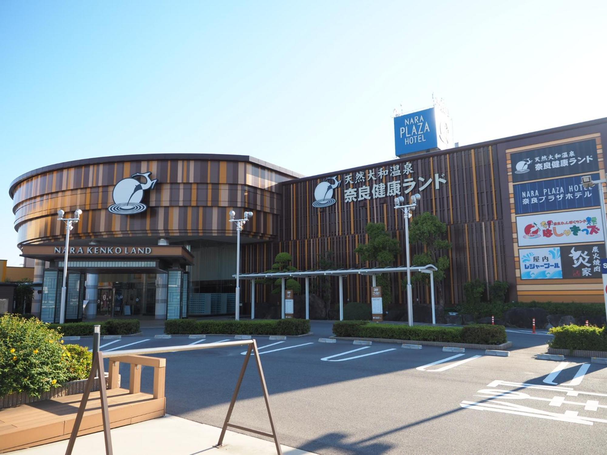 Hotel Nara Plaza 3*